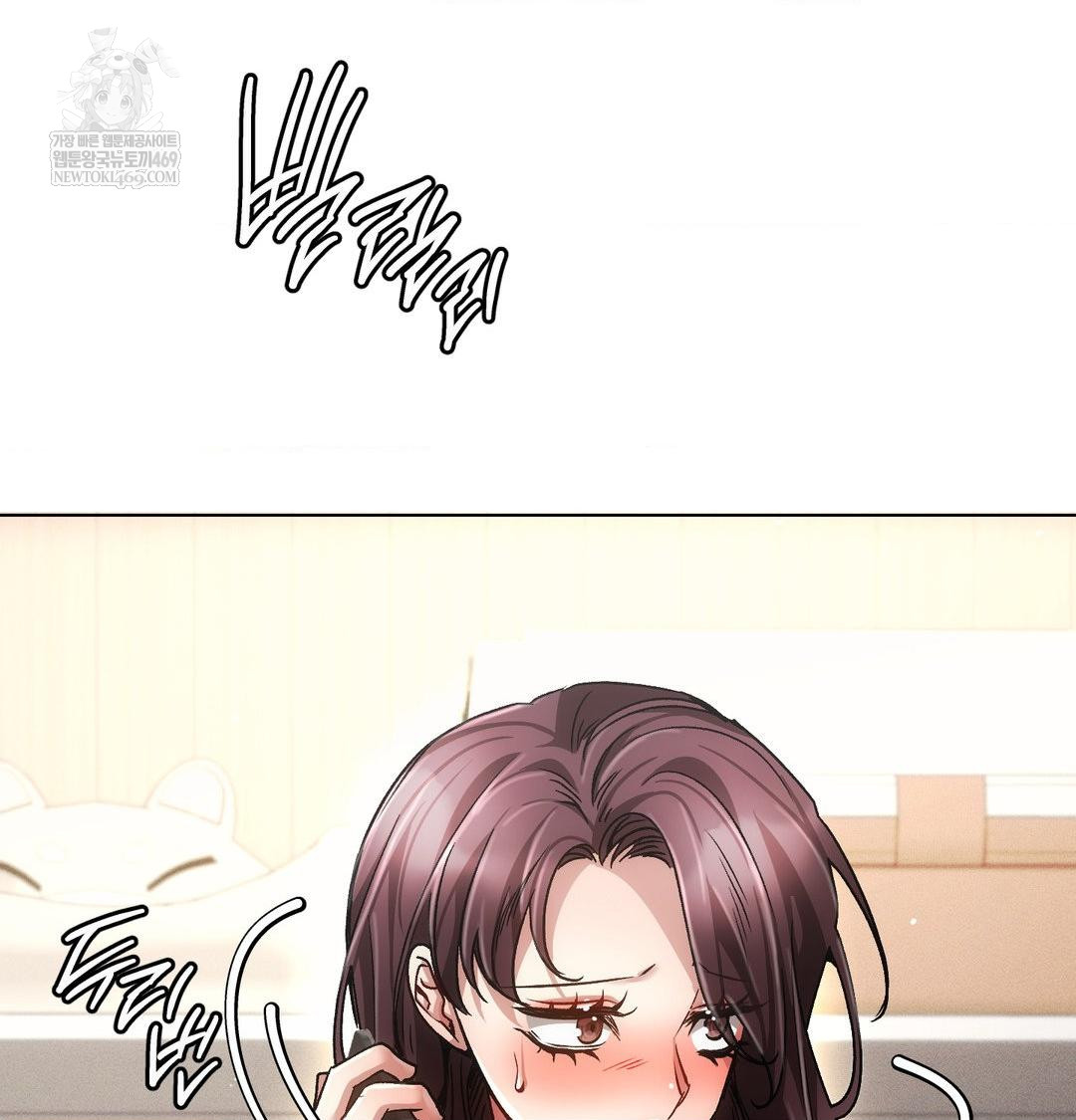 The Harsh Life of Kim Minkyung Raw - Chapter 25 Page 75