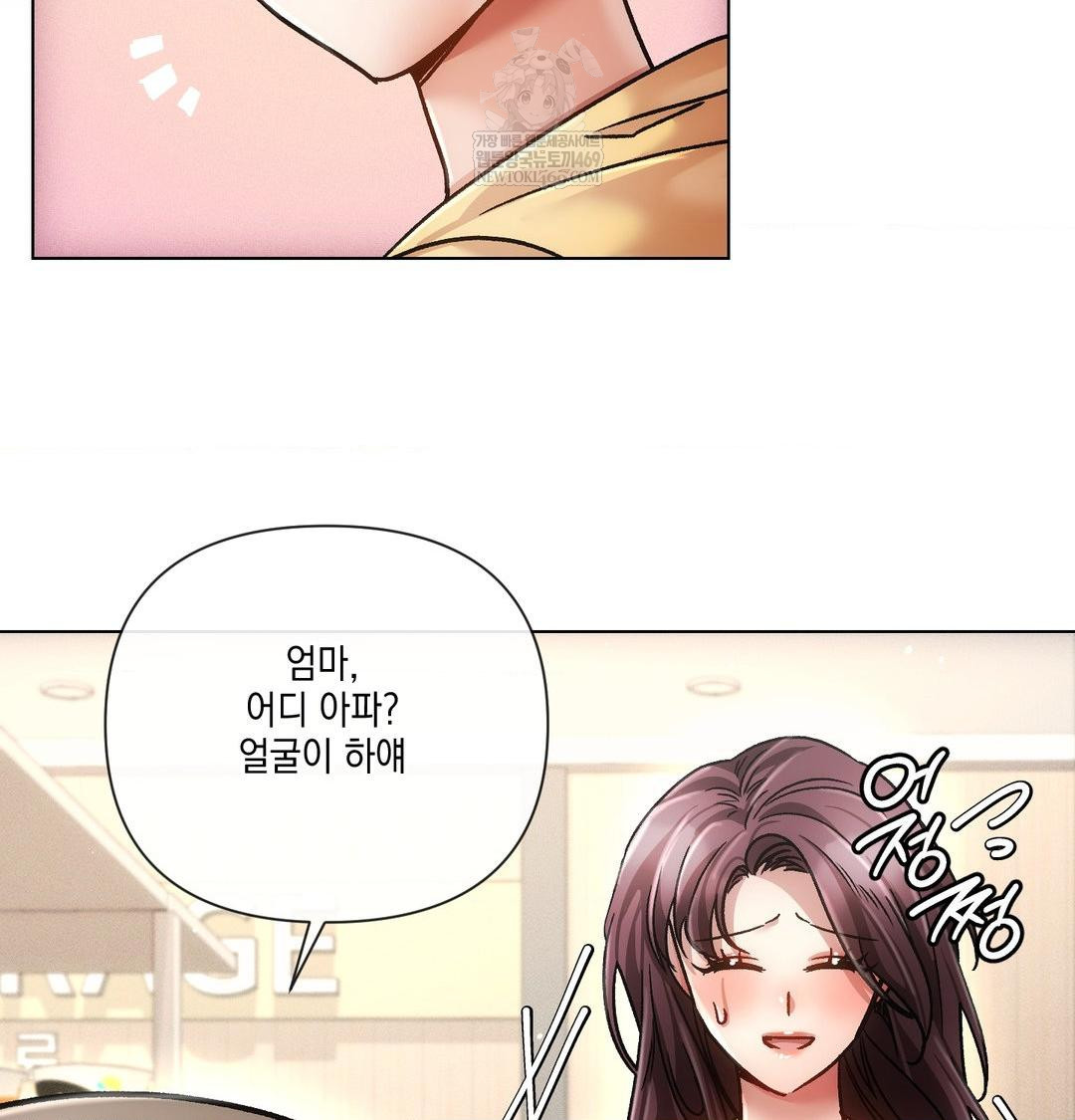 The Harsh Life of Kim Minkyung Raw - Chapter 25 Page 81