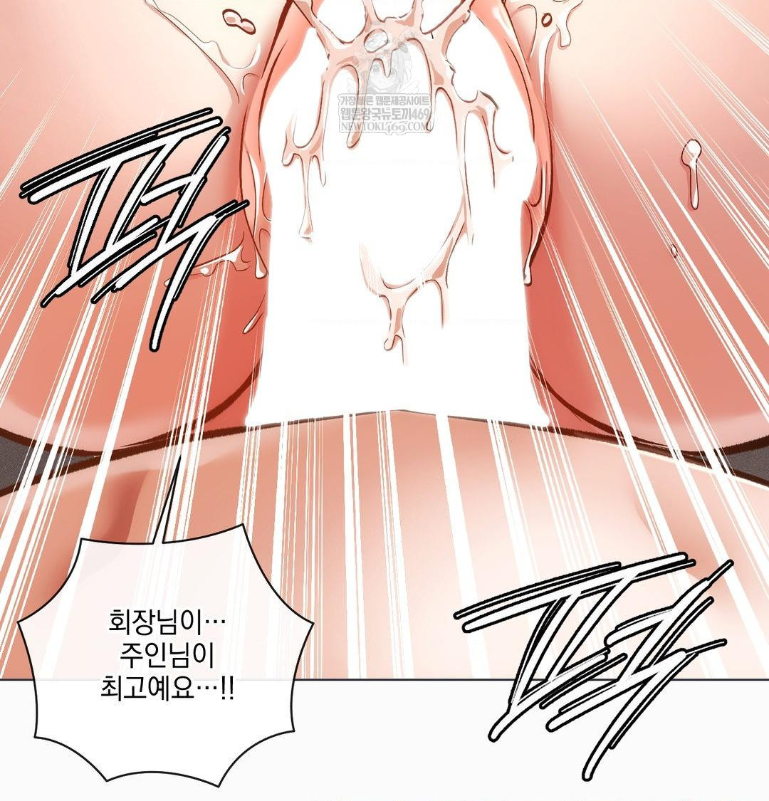 The Harsh Life of Kim Minkyung Raw - Chapter 26 Page 113