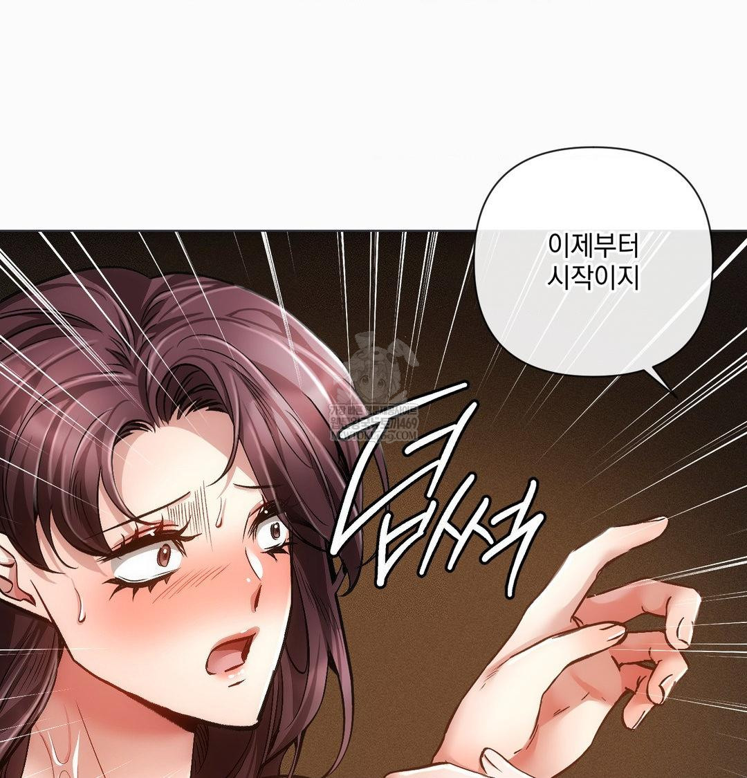 The Harsh Life of Kim Minkyung Raw - Chapter 26 Page 123