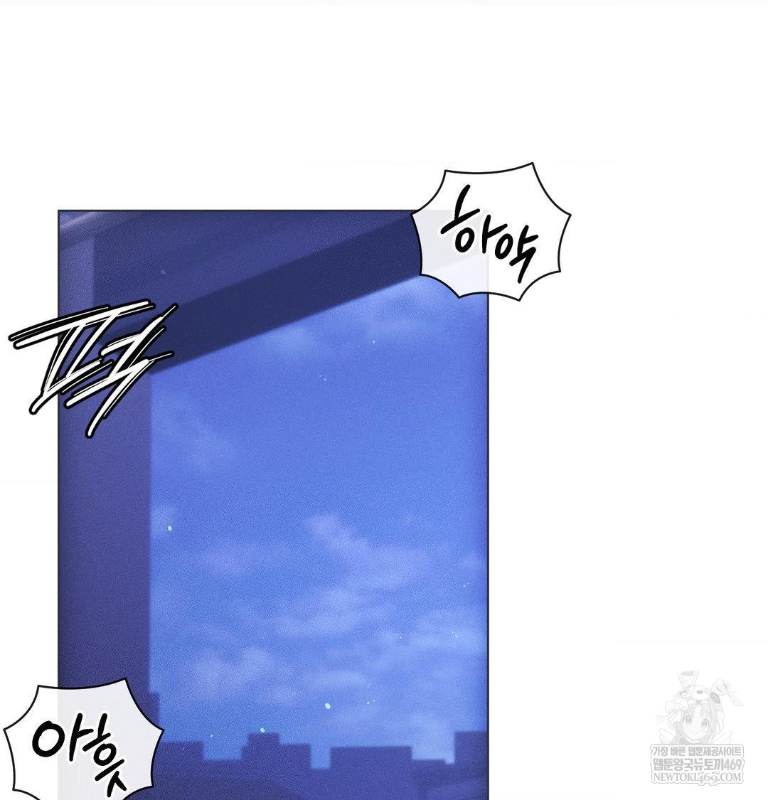 The Harsh Life of Kim Minkyung Raw - Chapter 26 Page 125