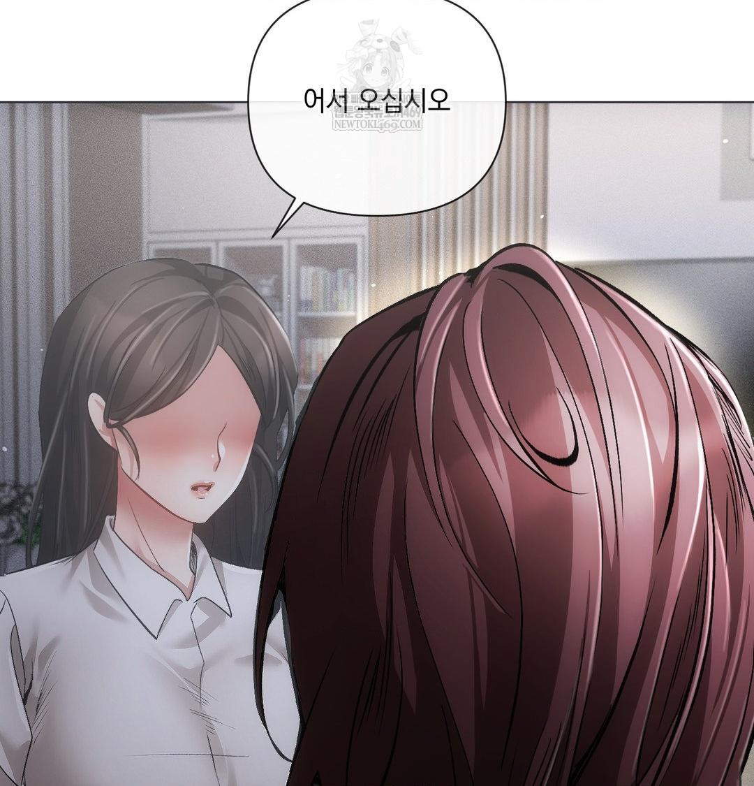 The Harsh Life of Kim Minkyung Raw - Chapter 26 Page 19