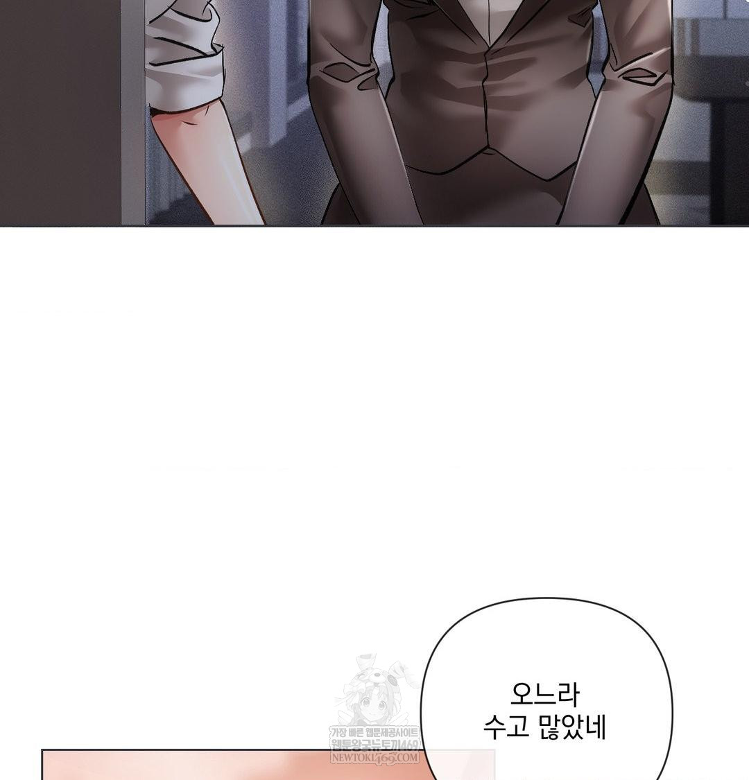 The Harsh Life of Kim Minkyung Raw - Chapter 26 Page 22