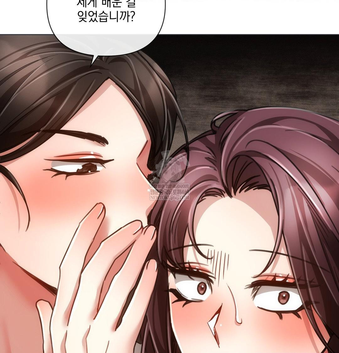The Harsh Life of Kim Minkyung Raw - Chapter 26 Page 31