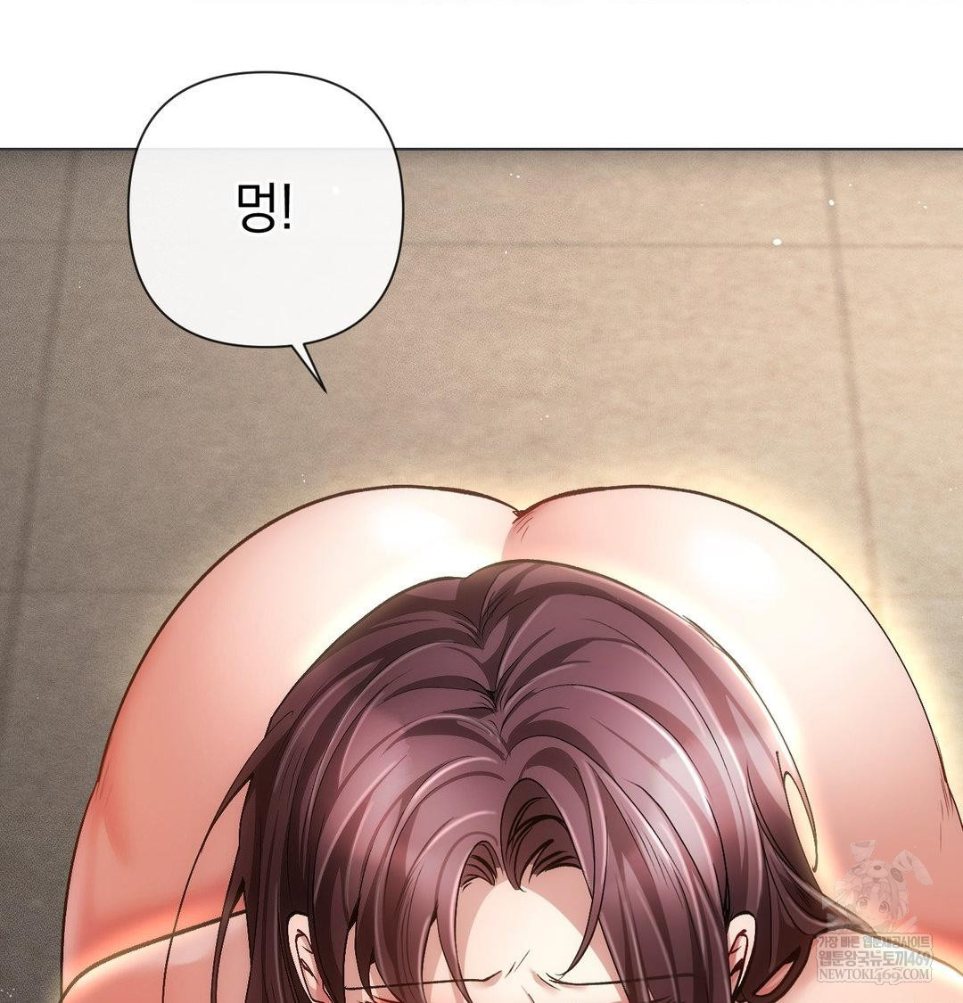 The Harsh Life of Kim Minkyung Raw - Chapter 26 Page 37