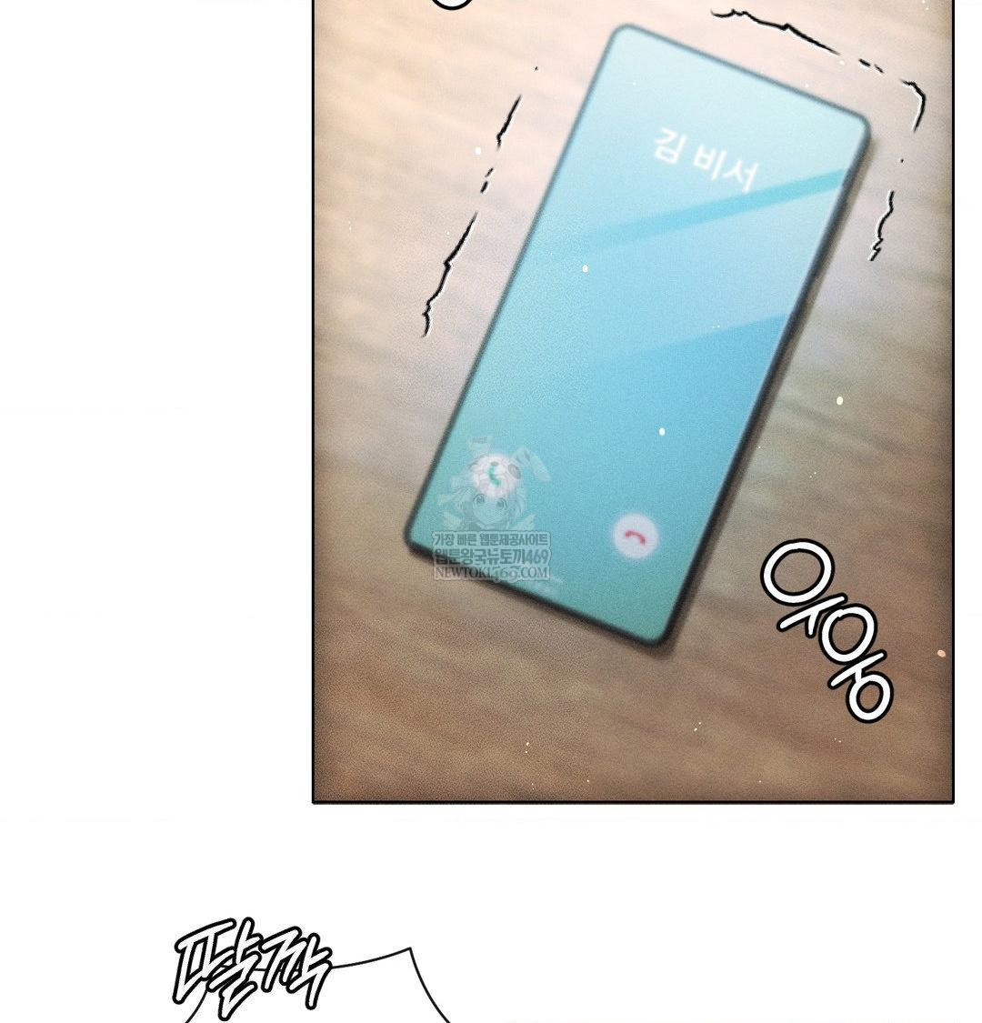 The Harsh Life of Kim Minkyung Raw - Chapter 26 Page 8