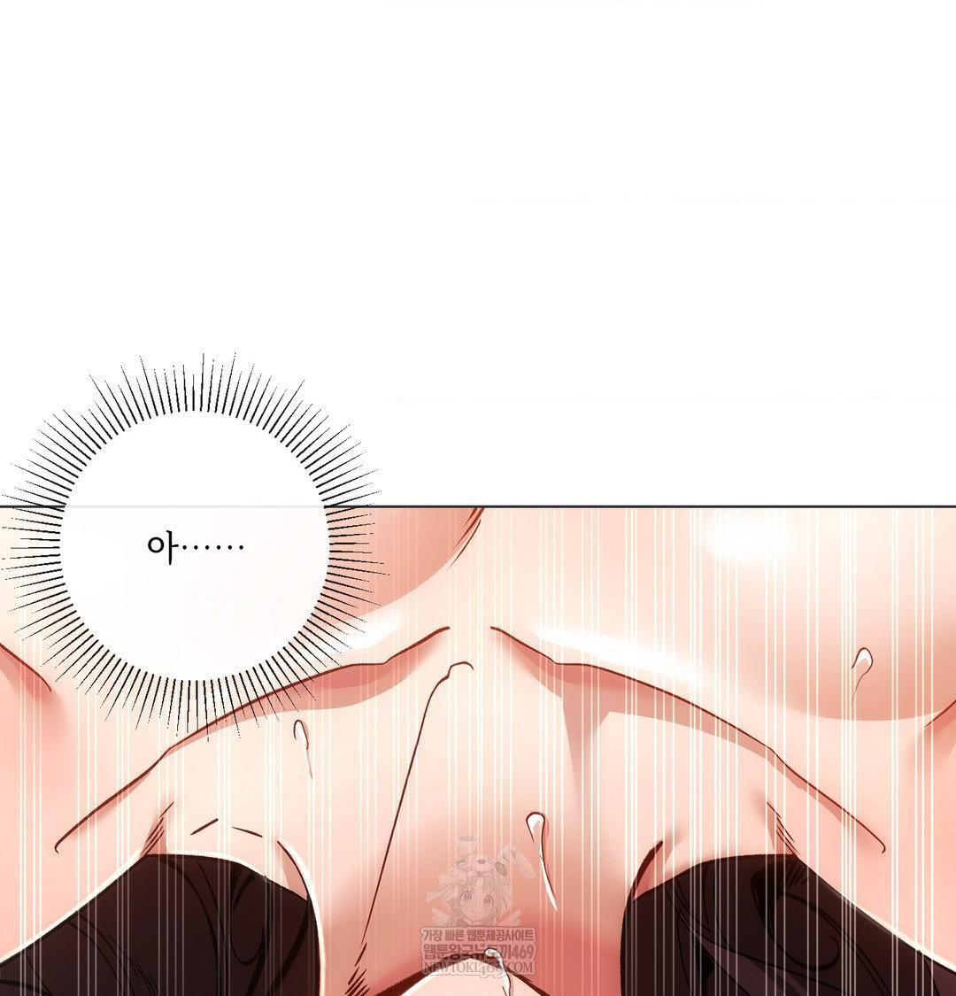 The Harsh Life of Kim Minkyung Raw - Chapter 26 Page 92