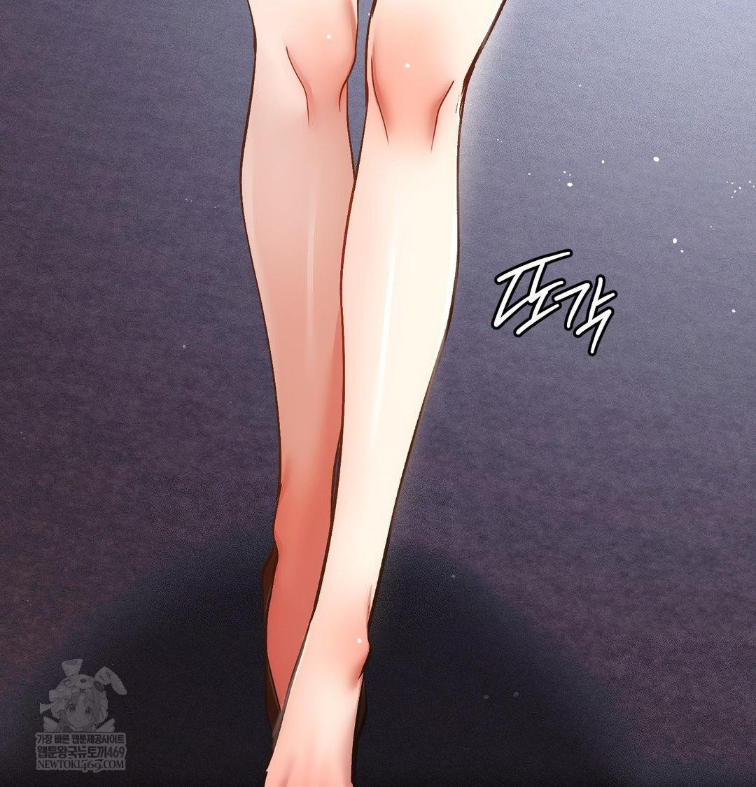 The Harsh Life of Kim Minkyung Raw - Chapter 27 Page 116