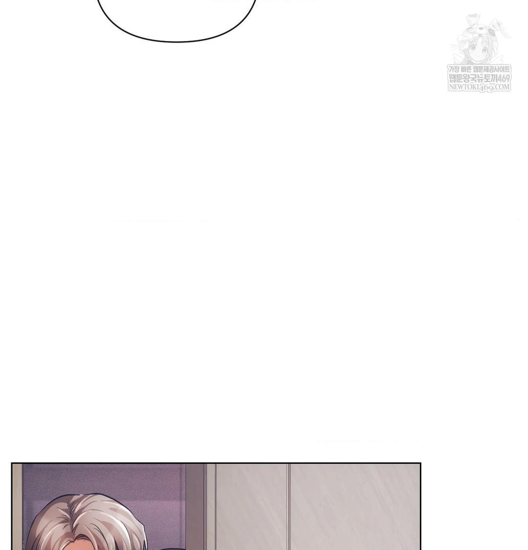 The Harsh Life of Kim Minkyung Raw - Chapter 27 Page 144