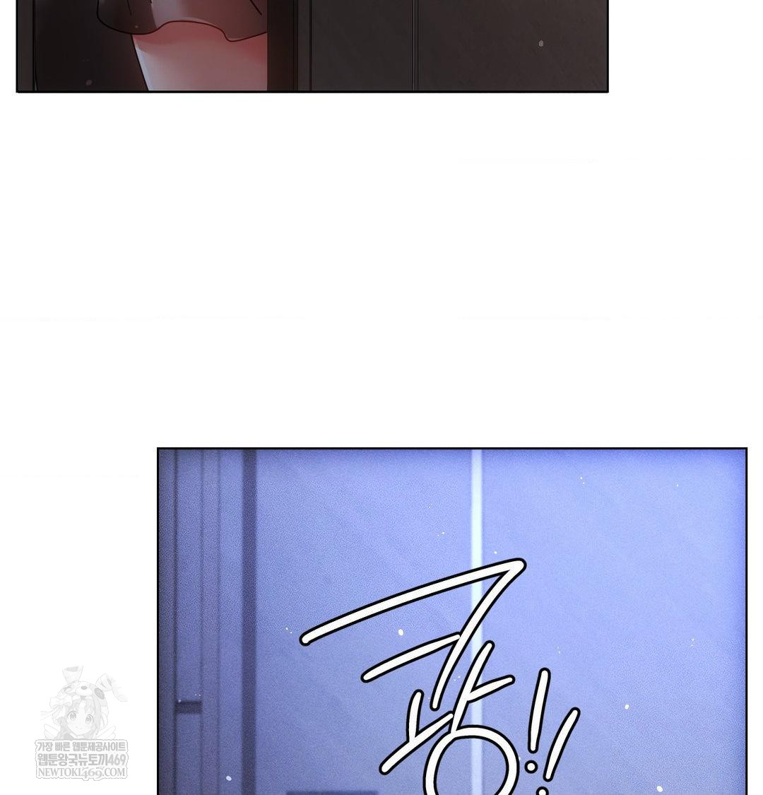 The Harsh Life of Kim Minkyung Raw - Chapter 27 Page 146