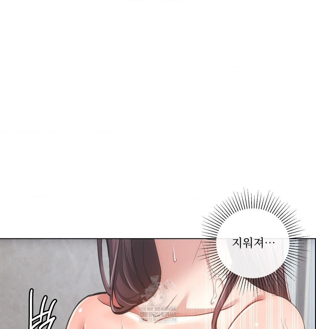 The Harsh Life of Kim Minkyung Raw - Chapter 27 Page 19