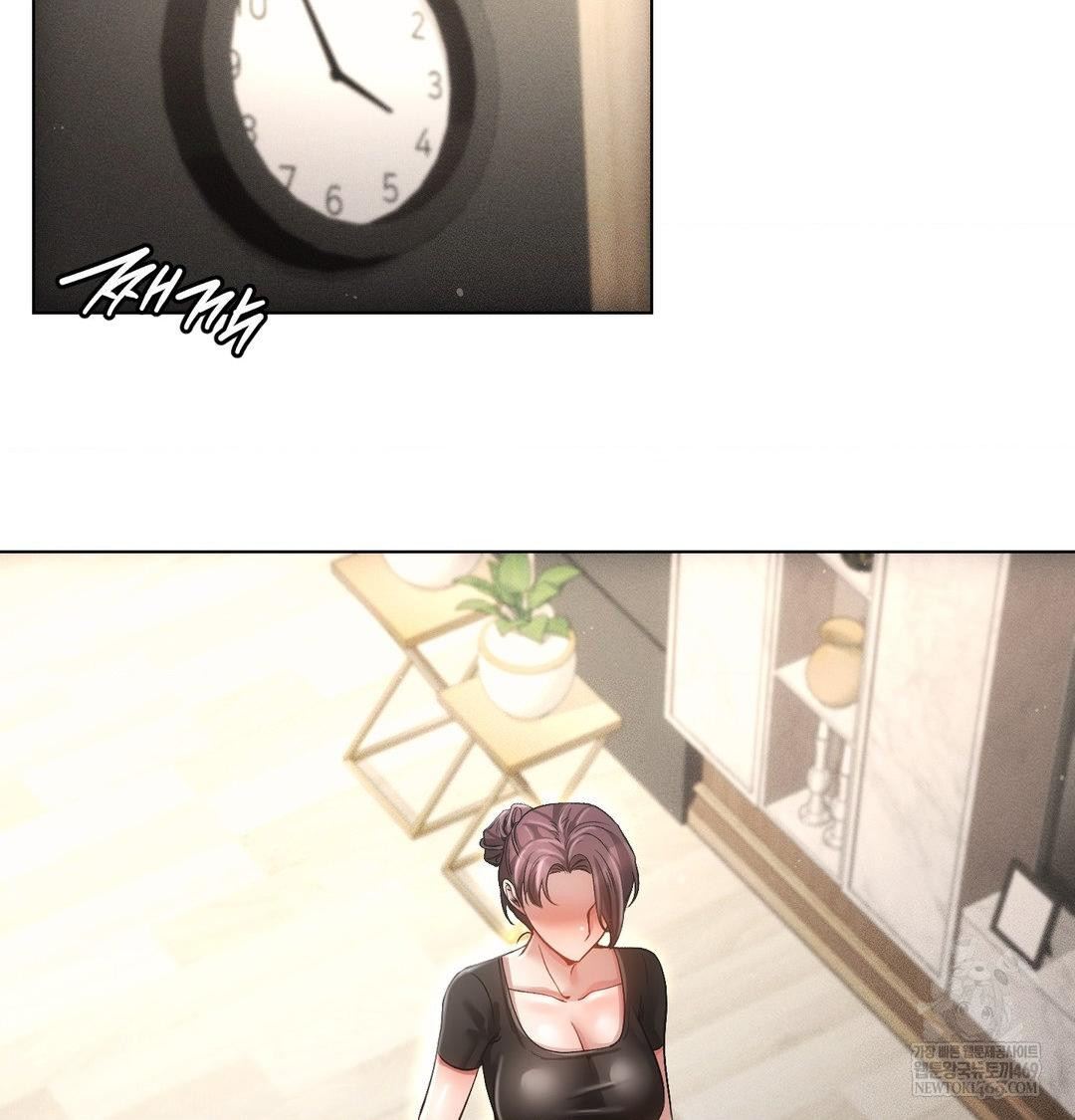 The Harsh Life of Kim Minkyung Raw - Chapter 27 Page 72