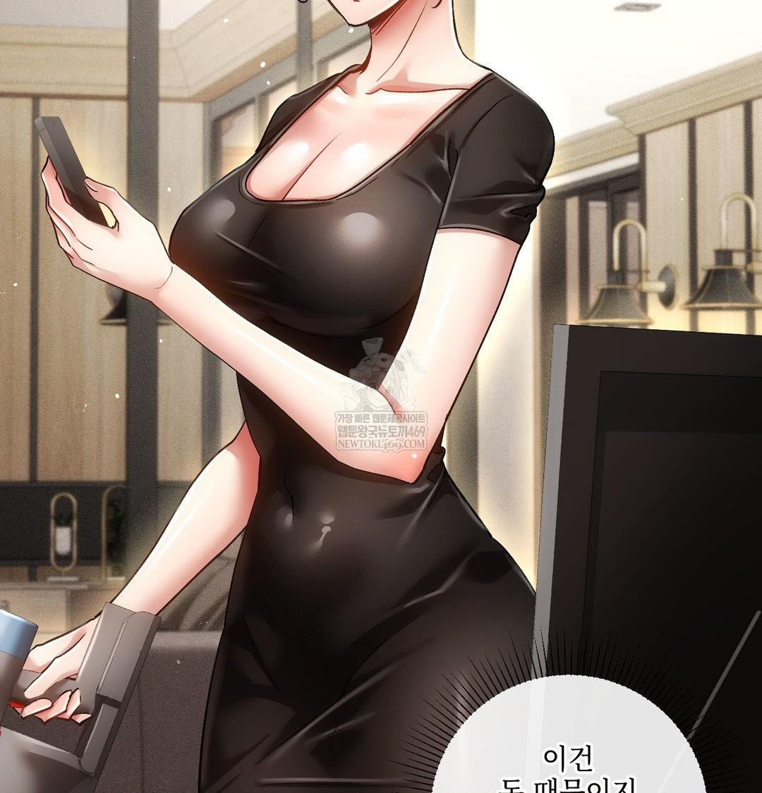 The Harsh Life of Kim Minkyung Raw - Chapter 27 Page 83