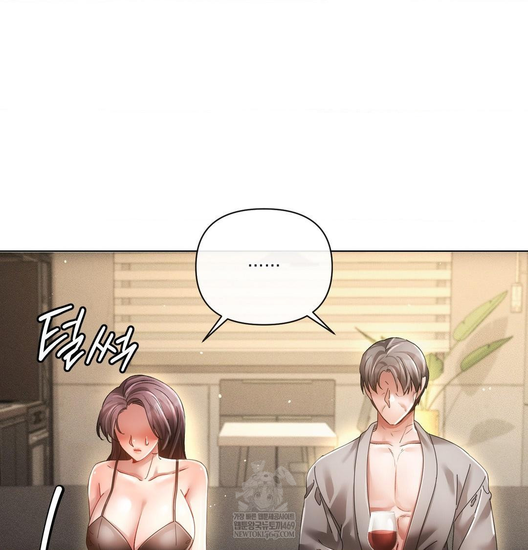 The Harsh Life of Kim Minkyung Raw - Chapter 28 Page 12