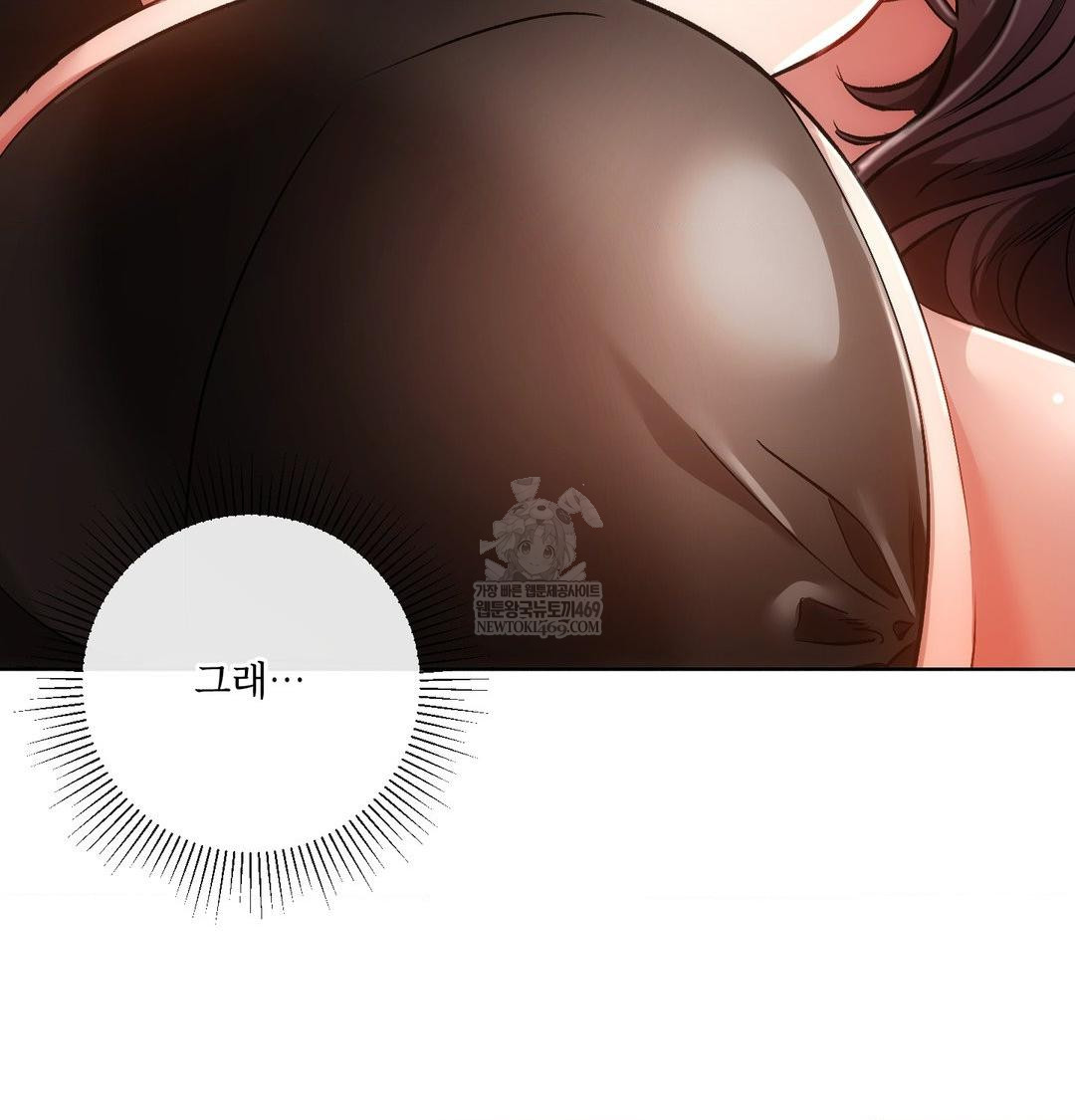 The Harsh Life of Kim Minkyung Raw - Chapter 28 Page 126