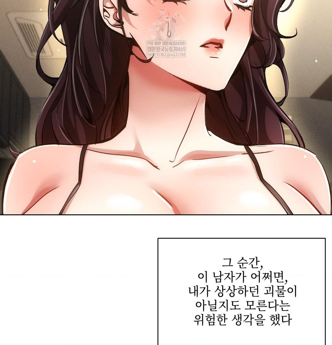 The Harsh Life of Kim Minkyung Raw - Chapter 28 Page 26