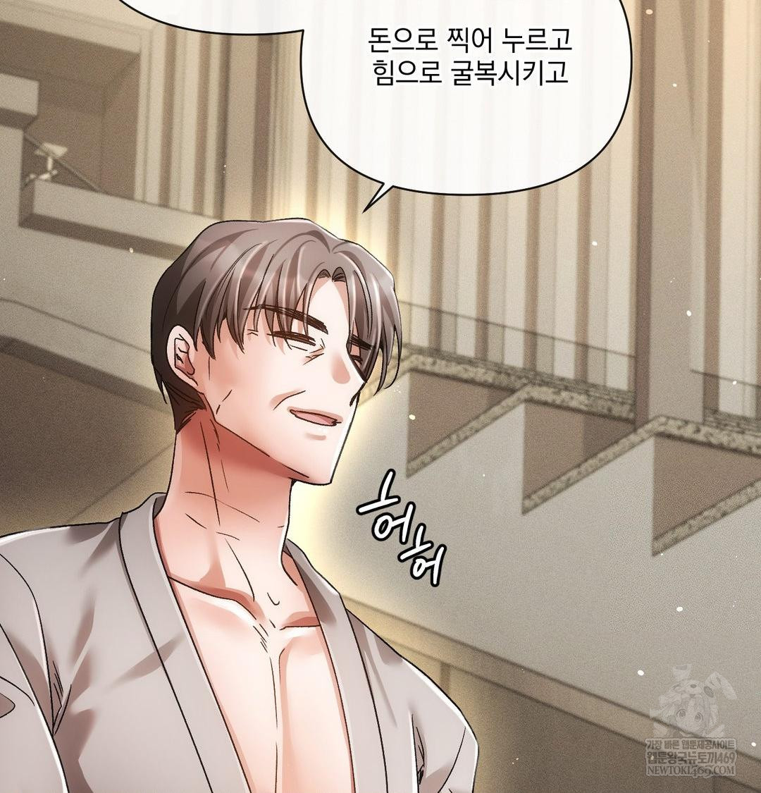 The Harsh Life of Kim Minkyung Raw - Chapter 28 Page 56