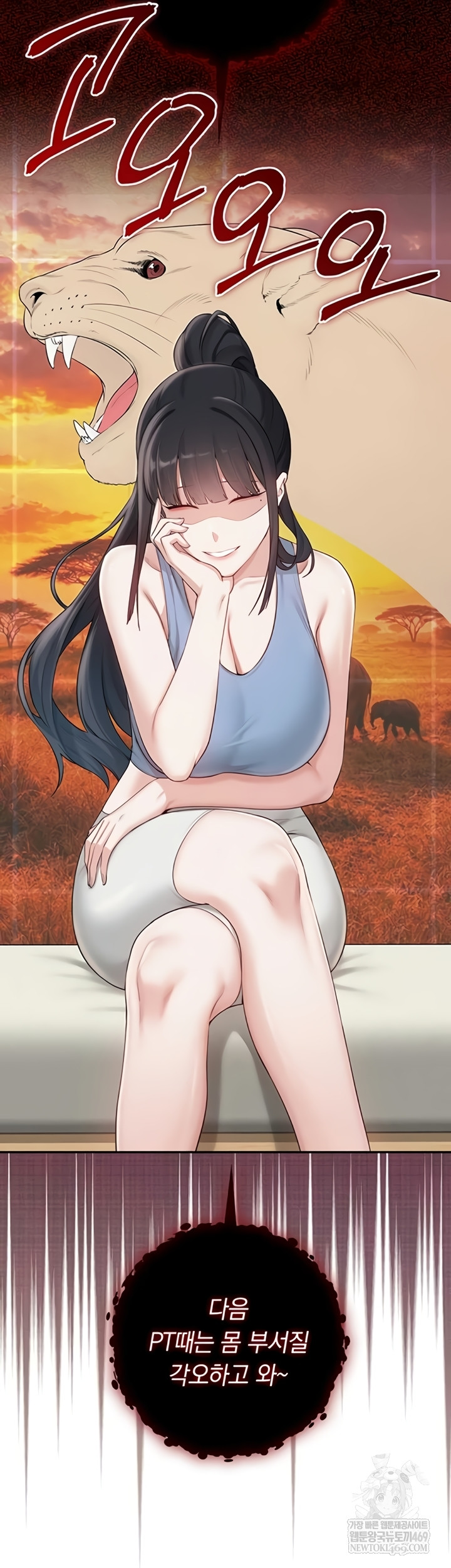 My Lewd College Friends Raw - Chapter 30 Page 49