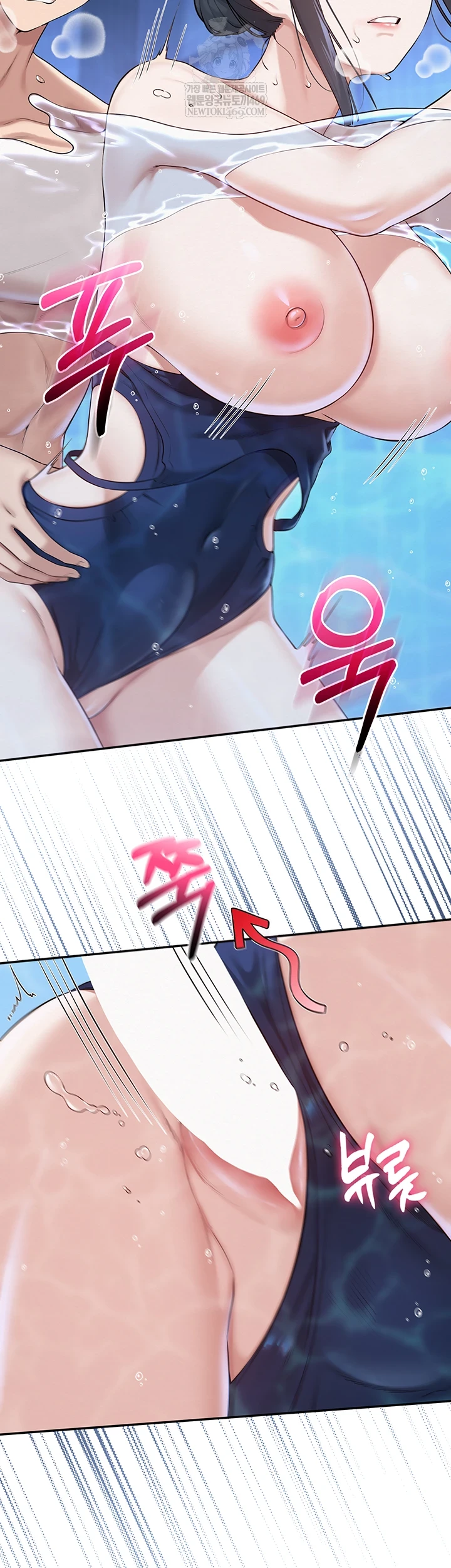 My Lewd College Friends Raw - Chapter 34 Page 12