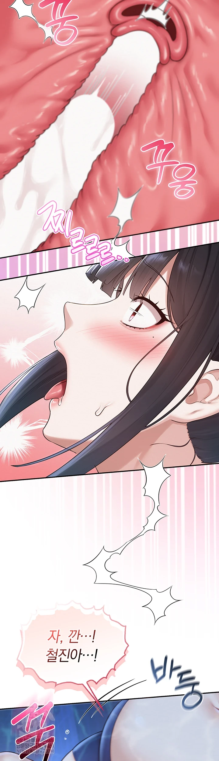 My Lewd College Friends Raw - Chapter 34 Page 37