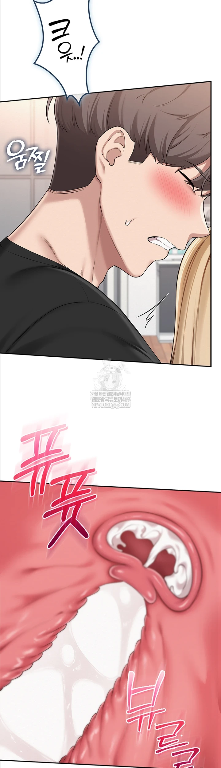 My Lewd College Friends Raw - Chapter 39 Page 20