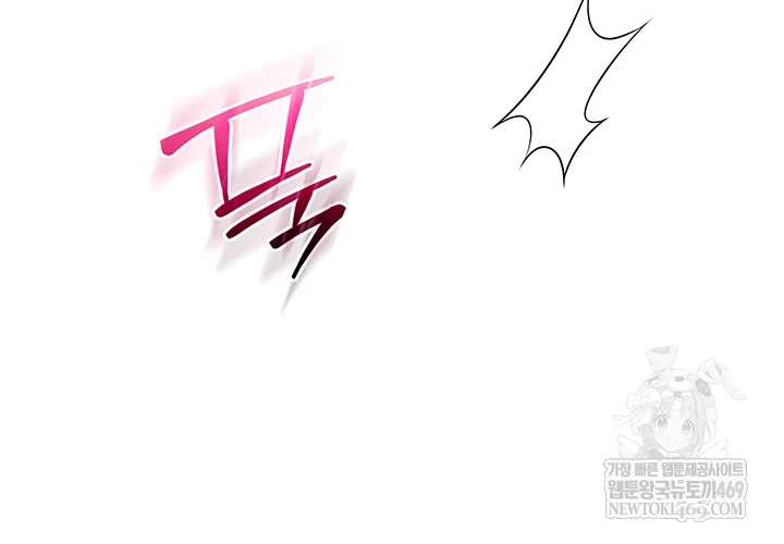 My Lewd College Friends Raw - Chapter 39 Page 35