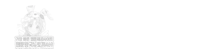 My Lewd College Friends Raw - Chapter 39 Page 52