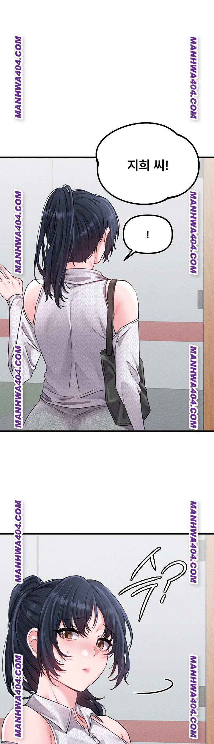 The Reincarnated Man Raw - Chapter 17 Page 11