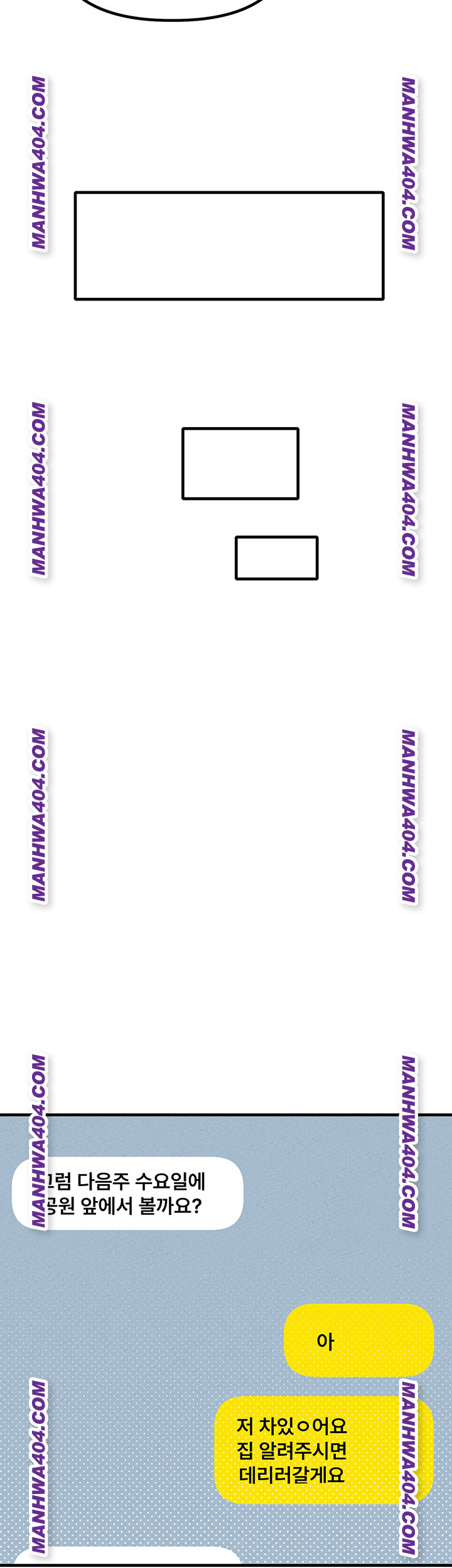 The Reincarnated Man Raw - Chapter 17 Page 17