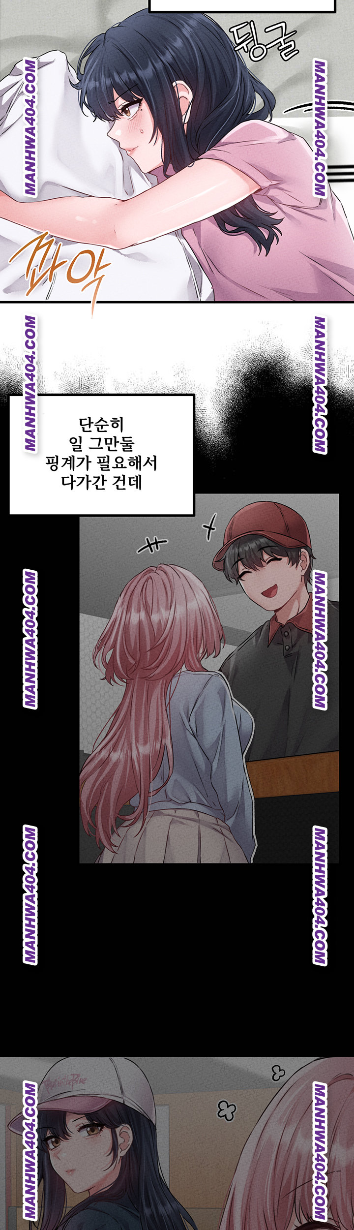 The Reincarnated Man Raw - Chapter 17 Page 19