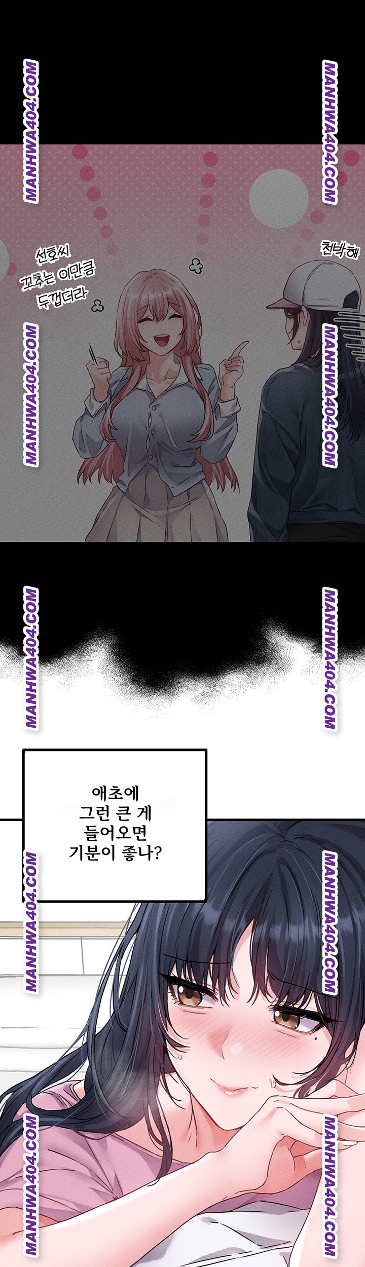 The Reincarnated Man Raw - Chapter 17 Page 21