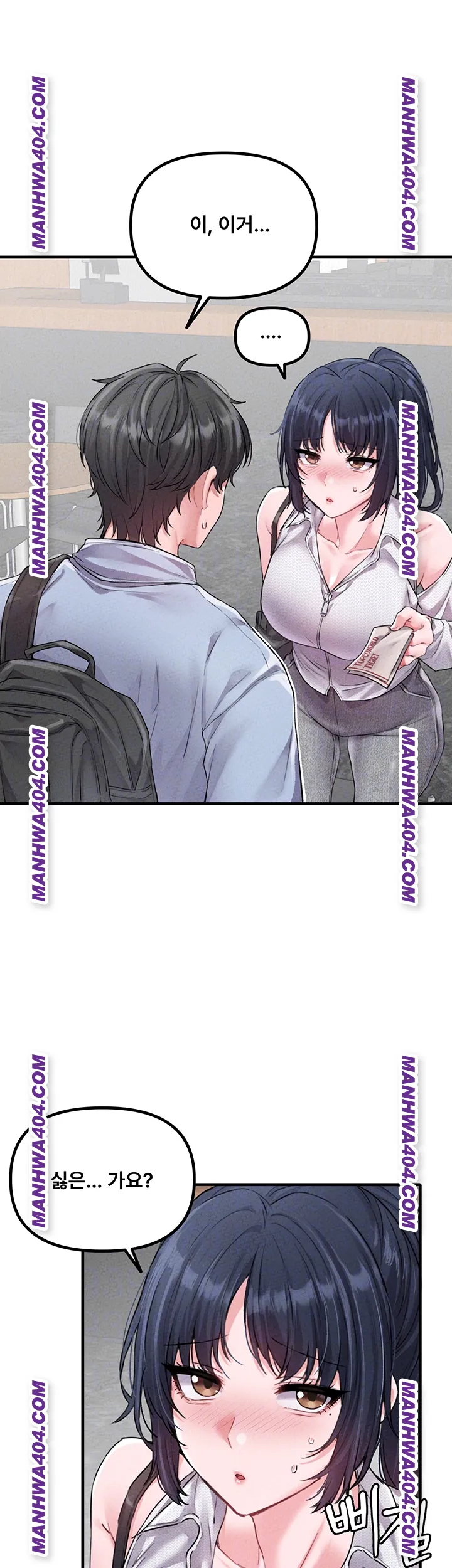 The Reincarnated Man Raw - Chapter 17 Page 6