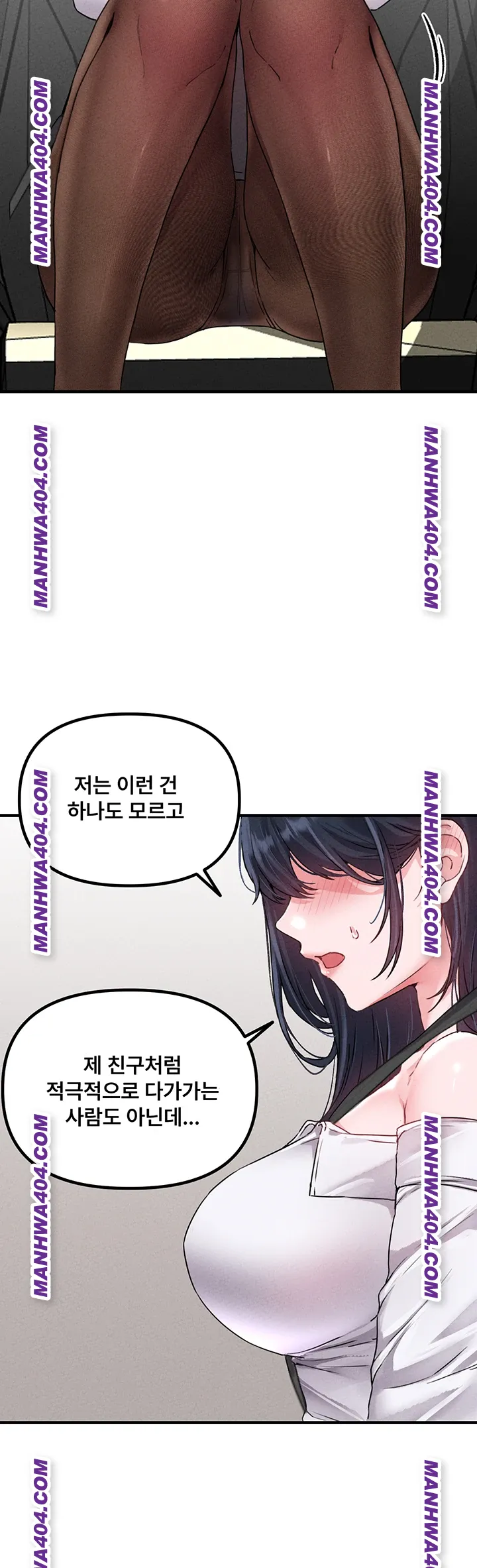 The Reincarnated Man Raw - Chapter 18 Page 11