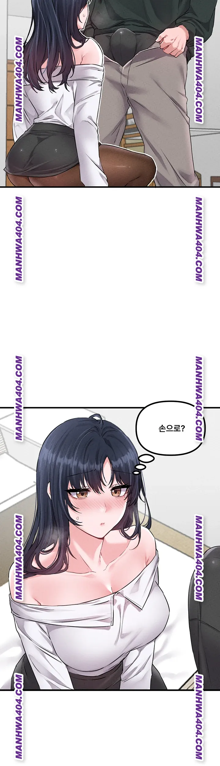 The Reincarnated Man Raw - Chapter 18 Page 35