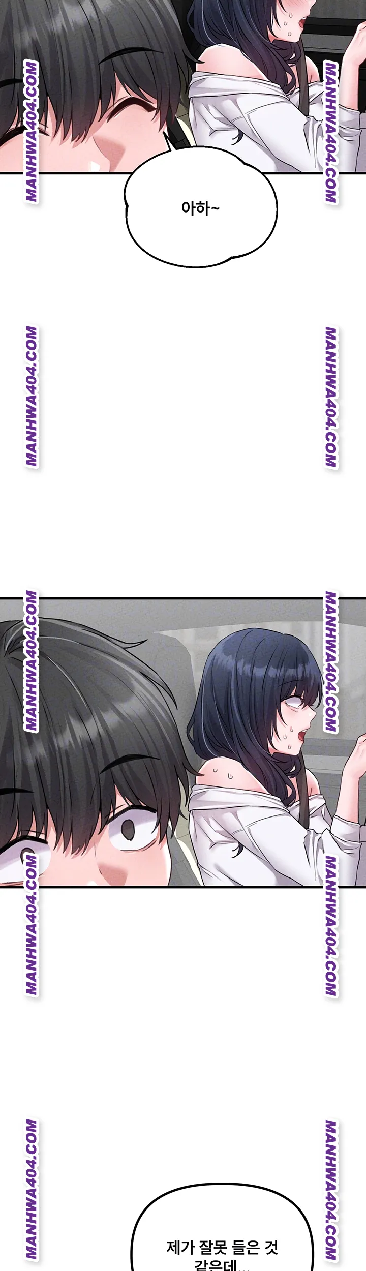 The Reincarnated Man Raw - Chapter 18 Page 4