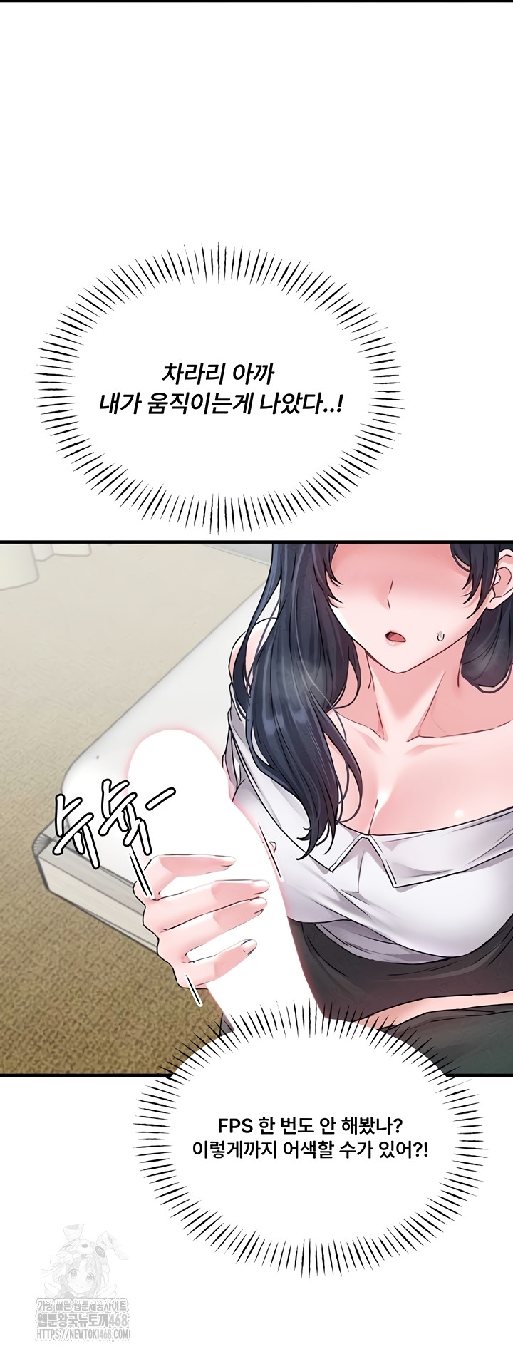 The Reincarnated Man Raw - Chapter 19 Page 10