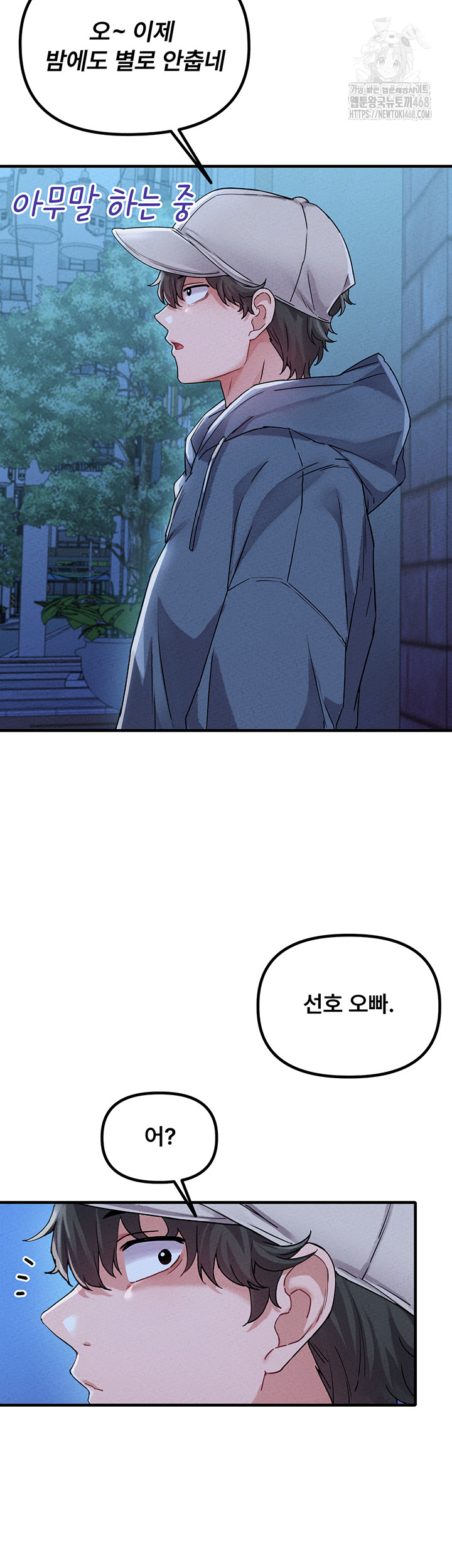 The Reincarnated Man Raw - Chapter 21 Page 33