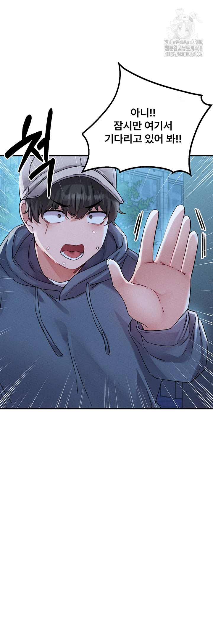 The Reincarnated Man Raw - Chapter 21 Page 40