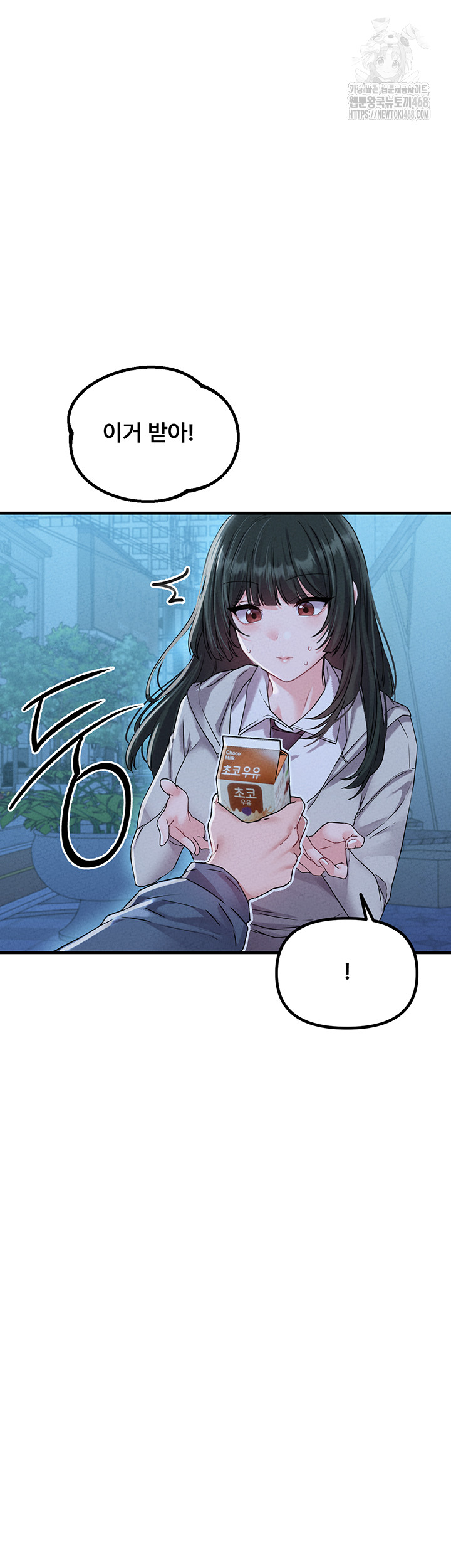 The Reincarnated Man Raw - Chapter 21 Page 42