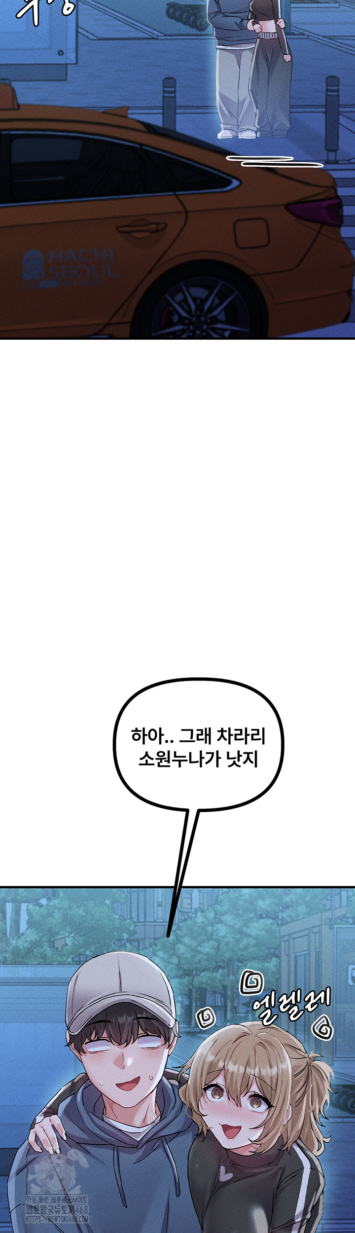 The Reincarnated Man Raw - Chapter 21 Page 48