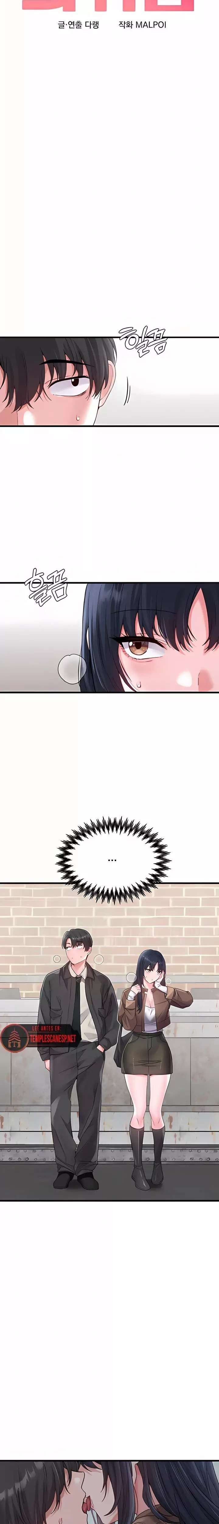 The Reincarnated Man Raw - Chapter 29 Page 4