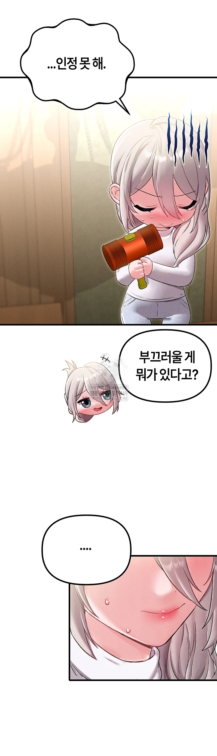 The Reincarnated Man Raw - Chapter 43 Page 18