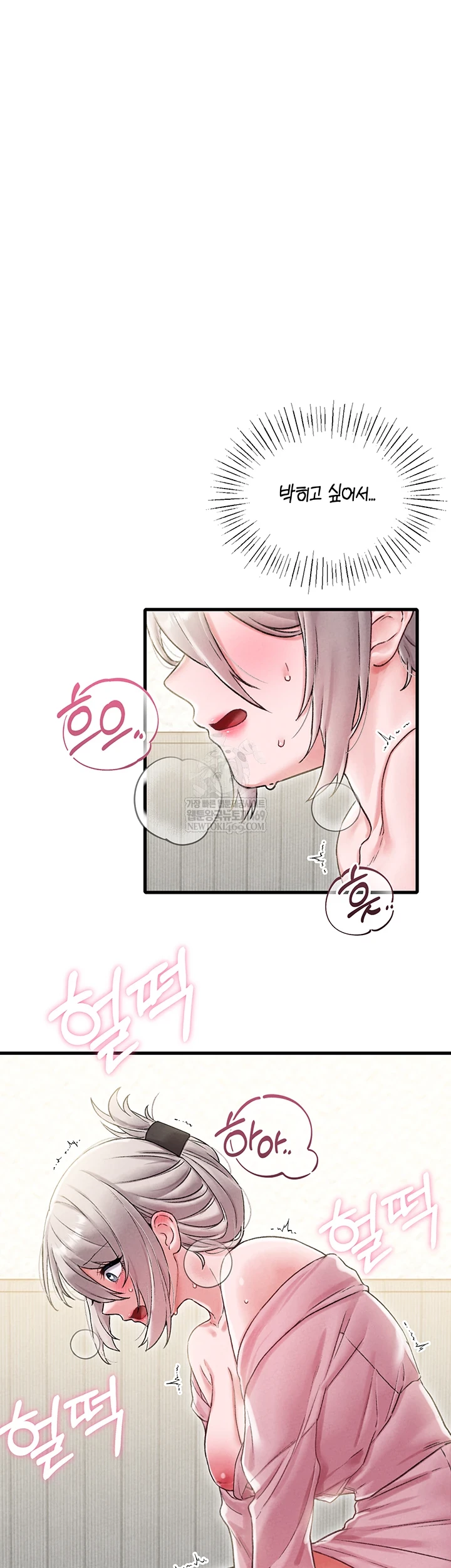 The Reincarnated Man Raw - Chapter 44 Page 23