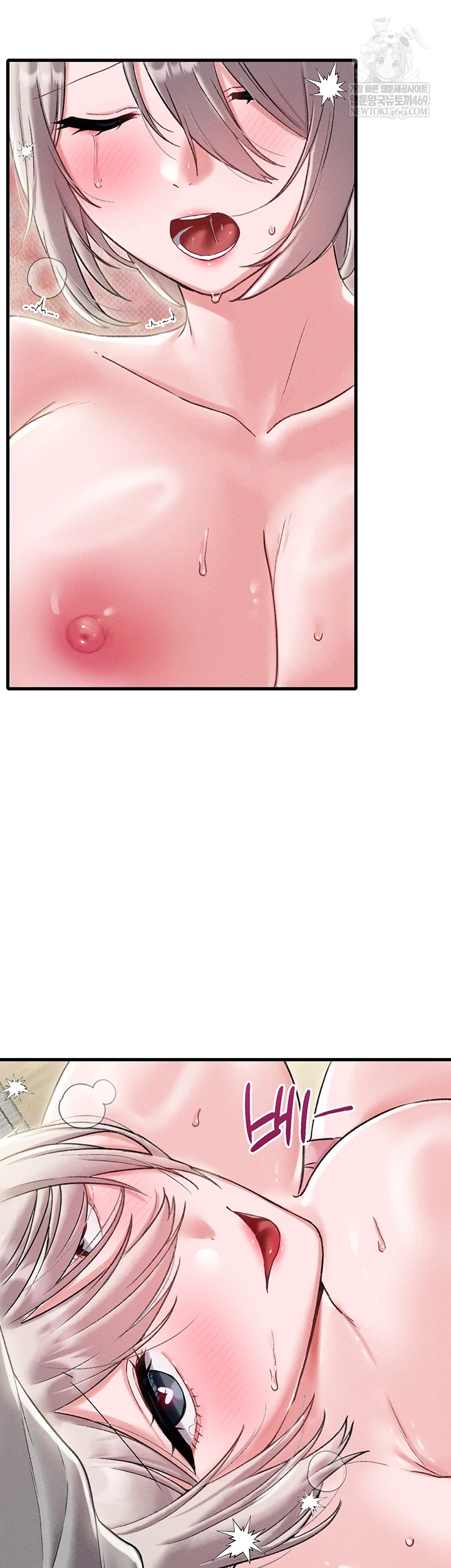 The Reincarnated Man Raw - Chapter 44 Page 43