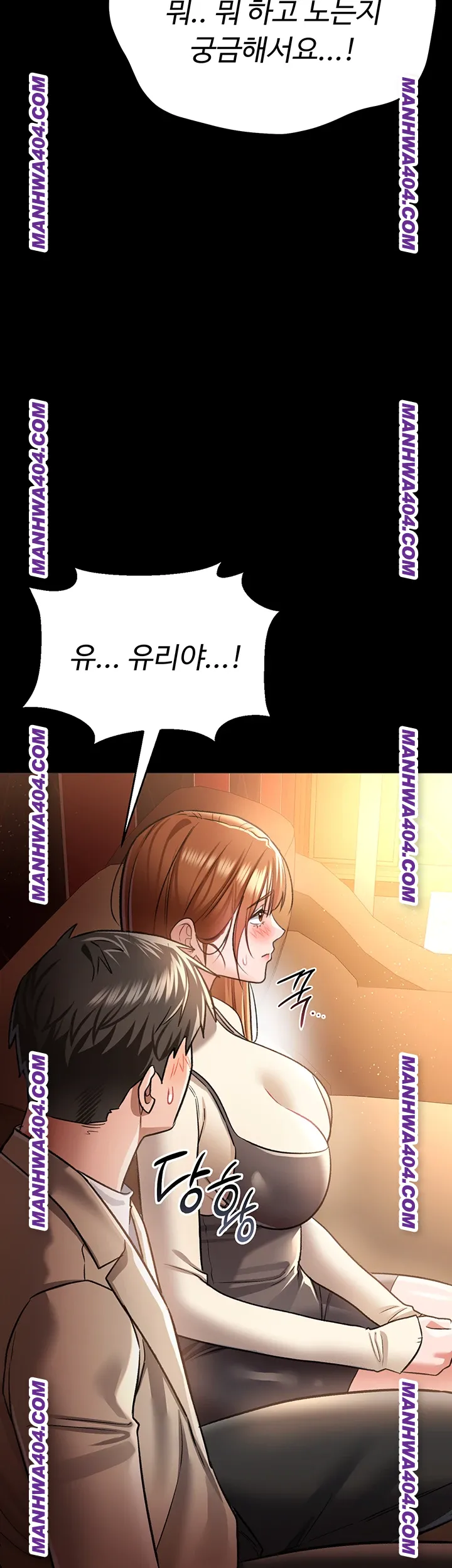 A Dangerous Deal and The Girl Next Door Raw - Chapter 15 Page 35