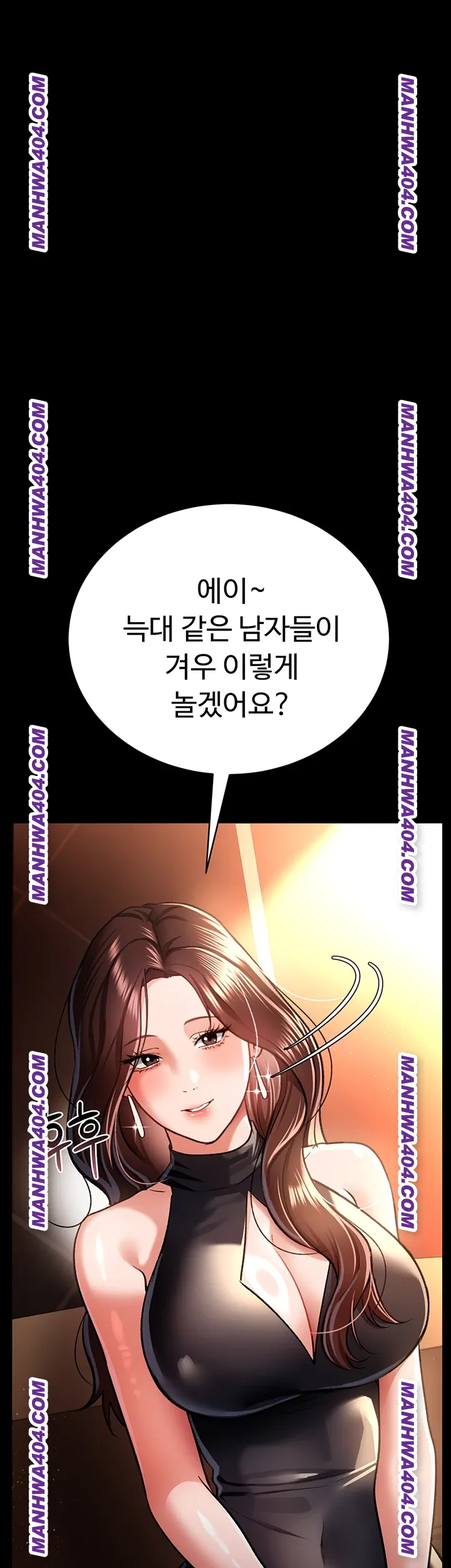 A Dangerous Deal and The Girl Next Door Raw - Chapter 15 Page 37