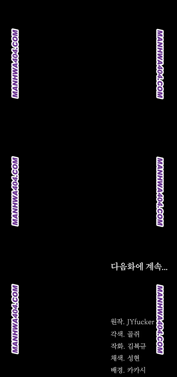 A Dangerous Deal and The Girl Next Door Raw - Chapter 15 Page 65