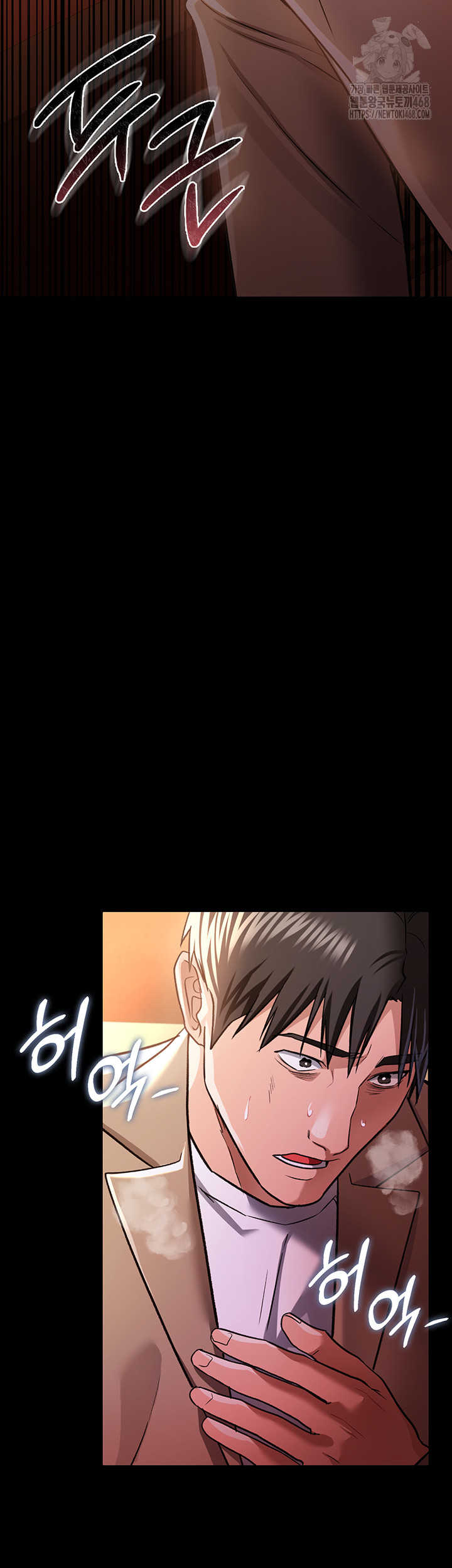 A Dangerous Deal and The Girl Next Door Raw - Chapter 18 Page 32