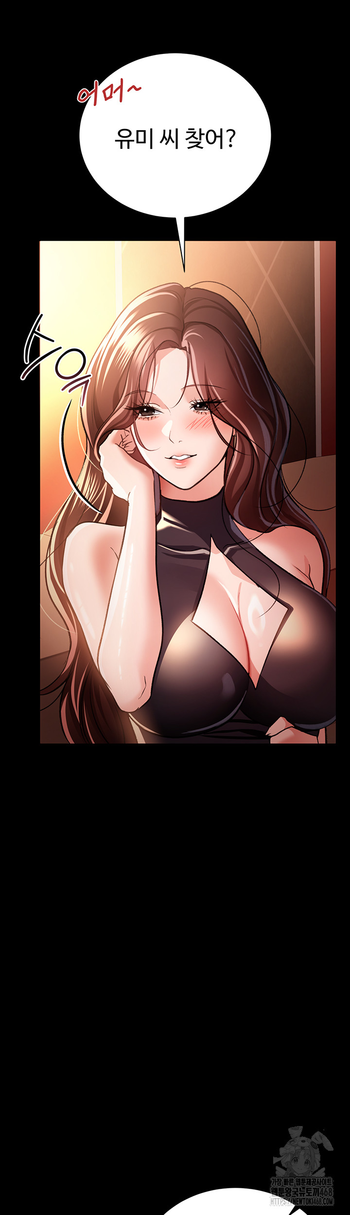 A Dangerous Deal and The Girl Next Door Raw - Chapter 18 Page 35