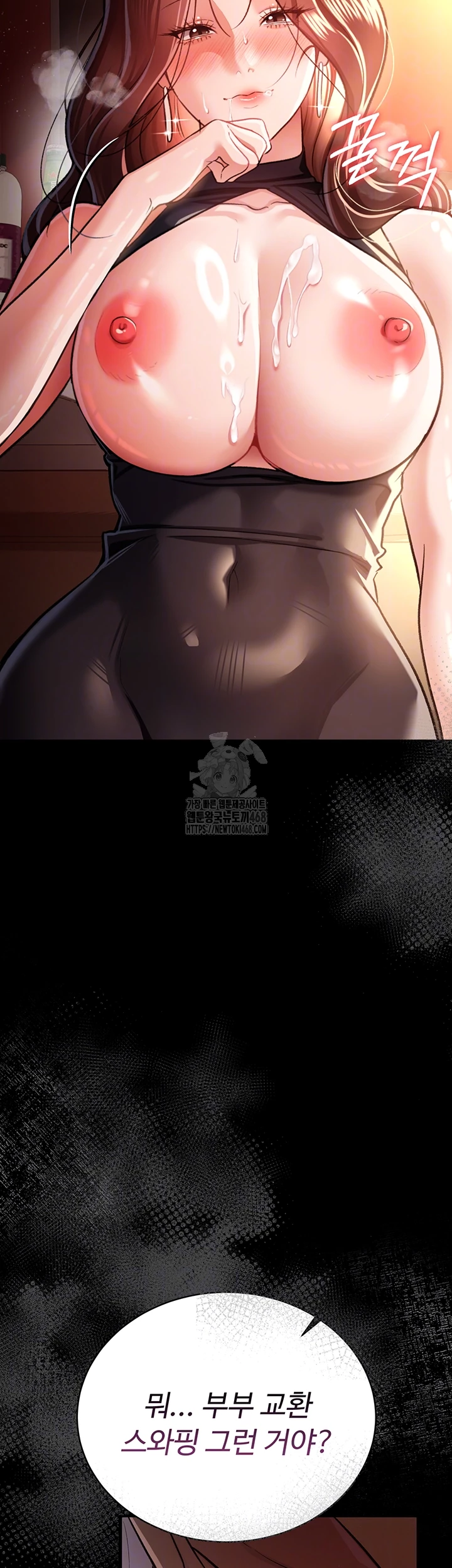 A Dangerous Deal and The Girl Next Door Raw - Chapter 18 Page 4